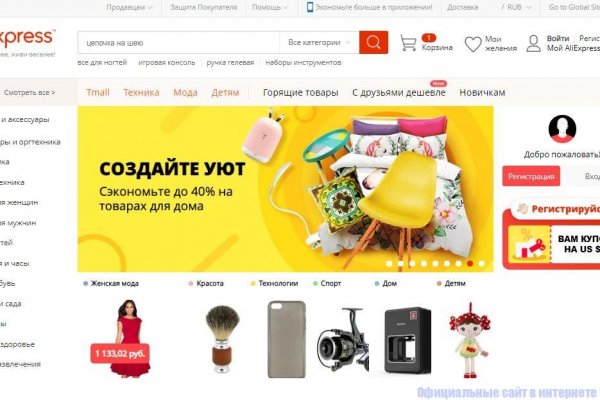 Ссылка на кракен даркнет