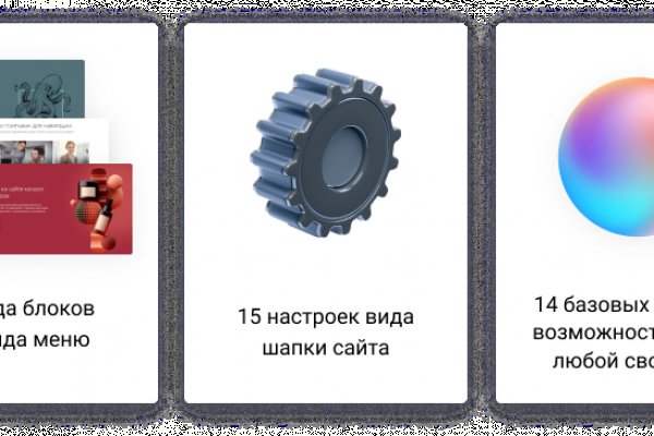 Кракен онион сайт io